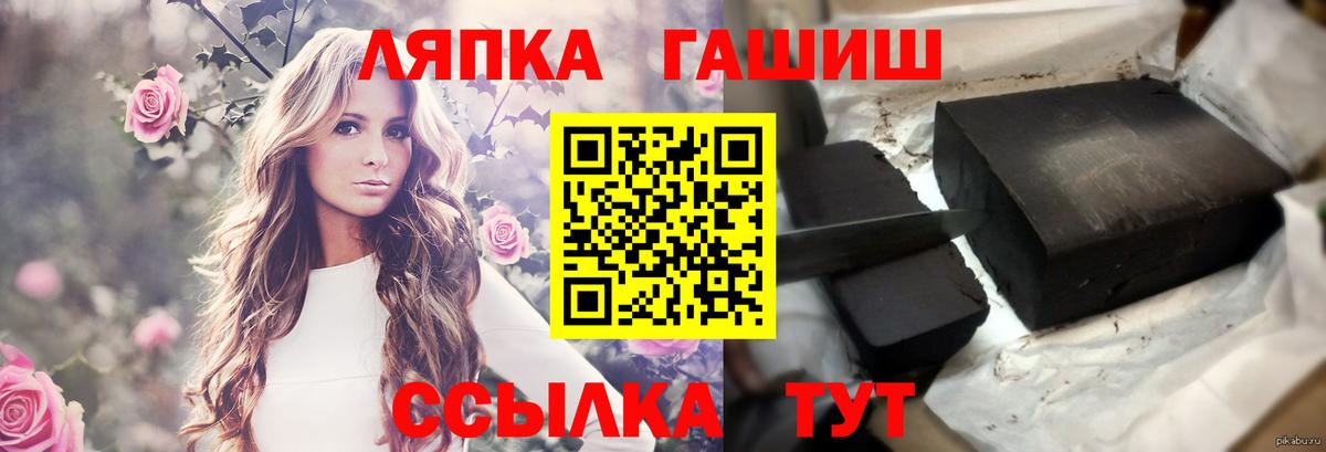 КОКАИН  Прокопьевск  Вход с VPN  Гашиш  Мефедрон   Гашиш 
