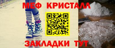 мет Первоуральск