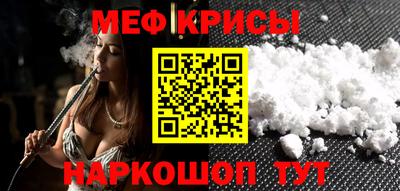 мет Первоуральск