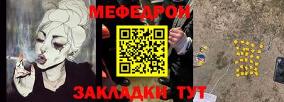 кристаллы Партизанск