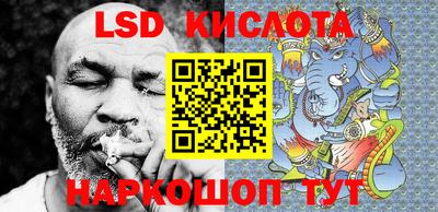 кристаллы Партизанск