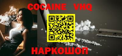 прущая мука Пыть-Ях