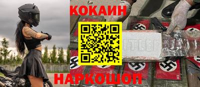 кристаллы Партизанск