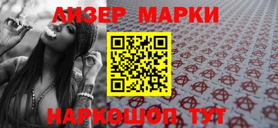 кристаллы Партизанск
