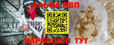 кристаллы Партизанск