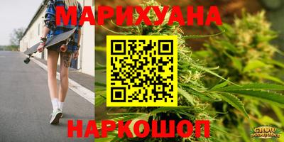 марихуана Пугачёв