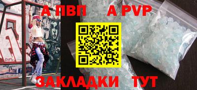 прущая мука Пыть-Ях