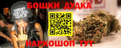 прущая мука Пушкино