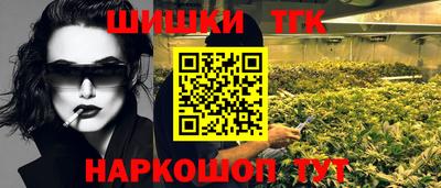 марихуана Пугачёв