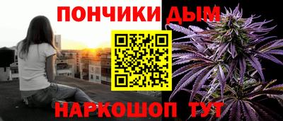 прущая мука Пушкино