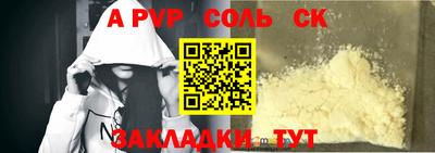 прущая мука Пыть-Ях