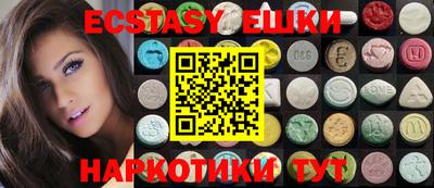 прущая мука Пушкино