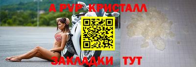 сатива Пенза