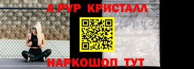 сатива Пенза