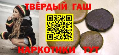 кристаллы Партизанск