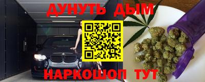прущая мука Пушкино