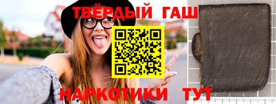 кристаллы Партизанск