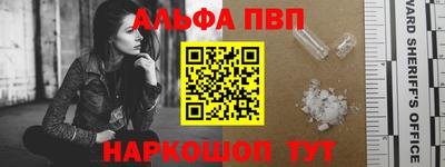 кристаллы Партизанск