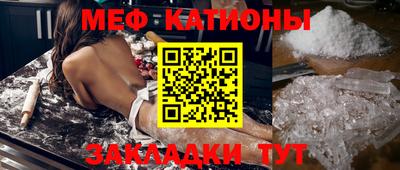 прущая мука Пыть-Ях