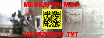 прущая мука Пыть-Ях