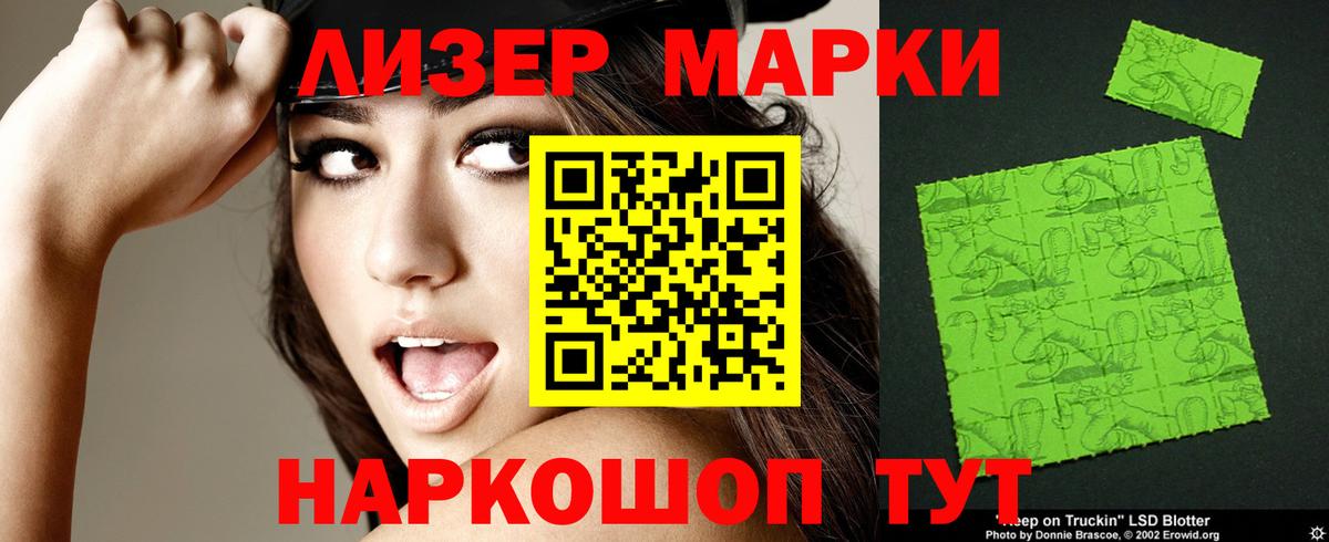 ЛСД экстази ecstasy  ЛСД экстази  Прокопьевск  Вход с VPN  ЛСД экстази кислота 