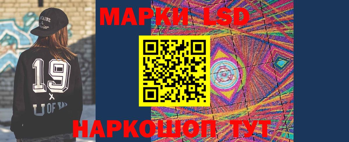 Лсд 25 экстази кислота Прокопьевск