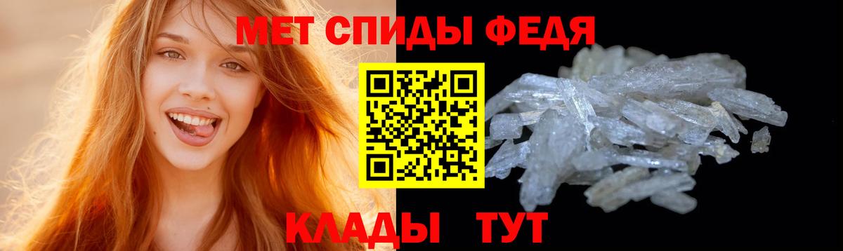 Метамфетамин винт Прокопьевск