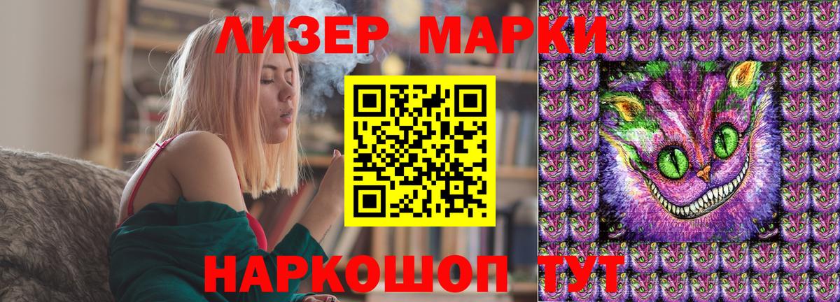 Прокопьевск  Марки N-bome 1500мкг  Вход с VPN  Марки N-bome 1500мкг 
