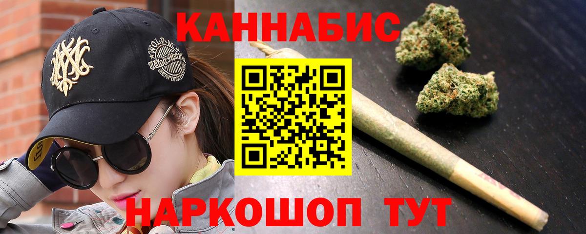 Шишки марихуана MAZAR  Марихуана VHQ  Каннабис Amnesia  Прокопьевск  Вход с VPN 