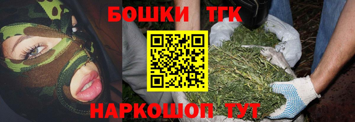 Шишки марихуана конопля Прокопьевск